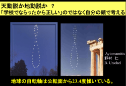 （超新星）！