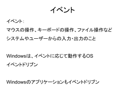 メッセージ