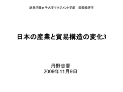 講義ノート