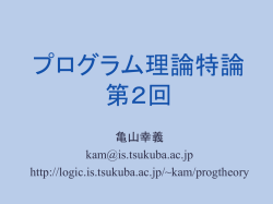 PowerPoint