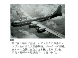 ぜいたくは敵だ - Edublogs