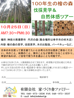 PowerPoint プレゼンテーション