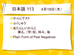 何をしますか。