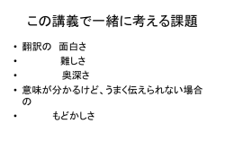 三十代ぐらいの若い人が住宅を買う場合と