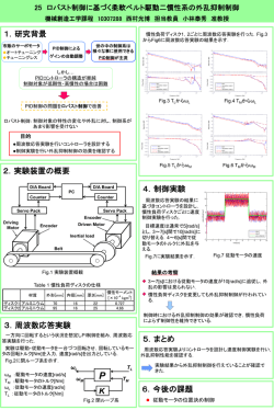 西村 光博