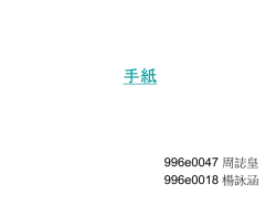 Document
