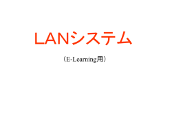 E-learning