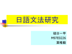 Document
