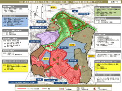 （協議資料2－3） [PowerPointファイル／1.79MB]