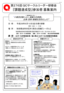 詳細資料ダウンロード