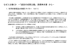 詳細は同僚のNKさんがまとめてくれている