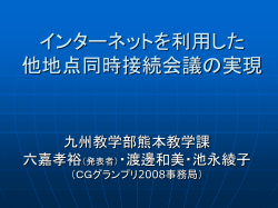 Document