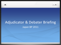 JBP 2011 Briefing(pptファイル)