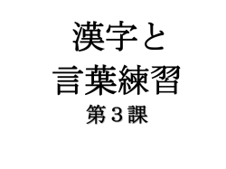 Slide 1