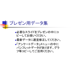 栃木県総合教育センター