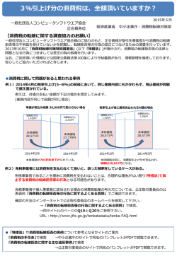 回答用紙（ppt / 301KB）