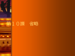 幻灯片 1
