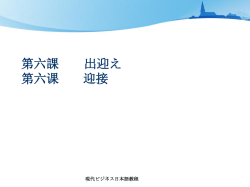 学时分配