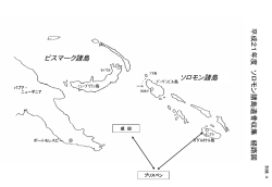 別紙4（PDF:236KB）