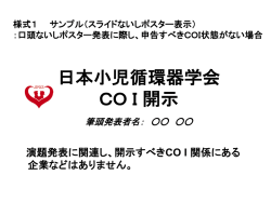 様式1