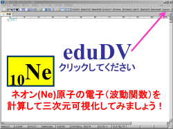 【eduDV3.pps】 Microsoft PowerPoint 97