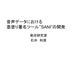 PPT