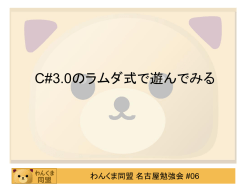 Document