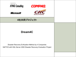 Dream4C - Microsoft