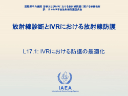 L17.1ç›£è¨³ç‰ˆ