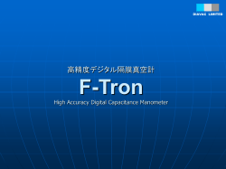 F-Tron