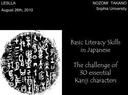 中 - leslla 2010 - Universit&auml;t zu K&ouml;ln
