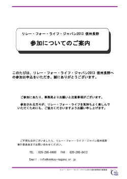 胃を切った人友の会 アルファ・クラブ様