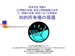 英雄ポロネーズ