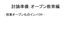 資料 - WordPress.com