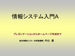 文字の色と背景の色の関係 - www7.atpage.jp