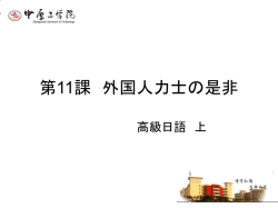 ポイント