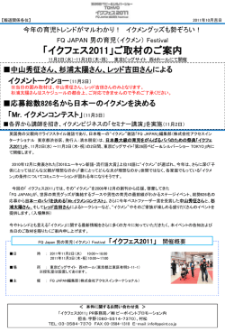杉浦太陽さん - PR Times