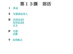 幻灯片 1