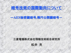 ﾌﾟﾚｾﾞﾝﾃｰｼｮﾝのﾀﾞｳﾝﾛｰﾄ