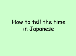How to tell the time Romaji version (ppt format 149k)