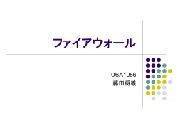 藤田将義