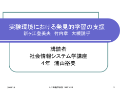 パワポ