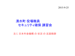 IP アドレス