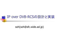 IP over DVB