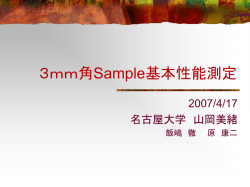 HPK070417-yamaoka