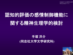 資料1