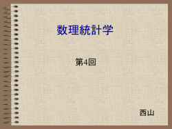 モジュール1のまとめ