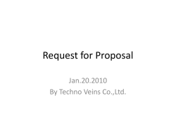 RFP