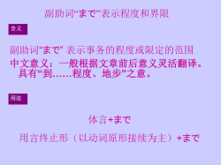 中文意义