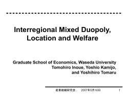 Interregional mixed duopoly, location and welfare